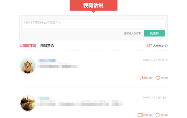 博客评论如何自动填写名称、邮箱和网址？