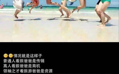 “鸡血营销法”的二逼属性！
