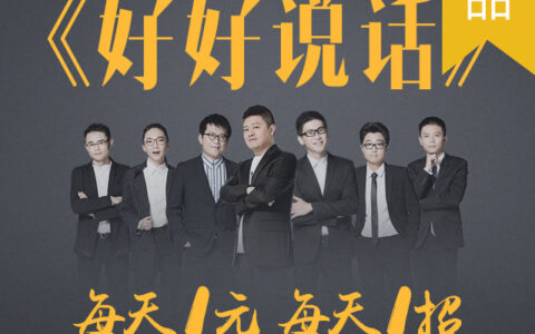 如何砍价？
