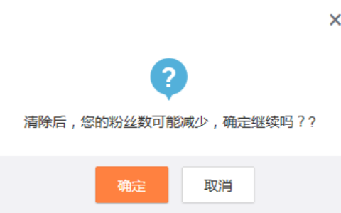 如何快速批量删除所有微博？