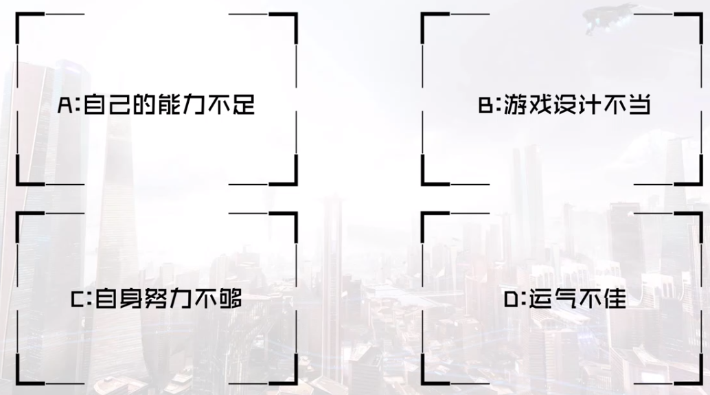 我们是如何被游戏黏住的?