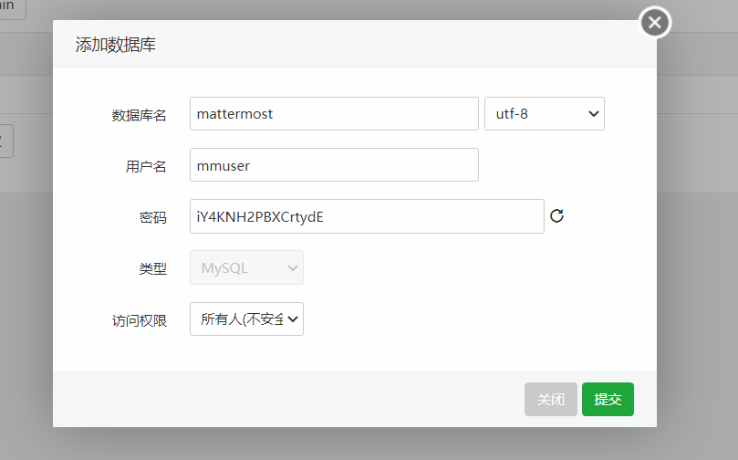 宝塔面板安装MatterMost多功能团队聊天室并开启SSL
