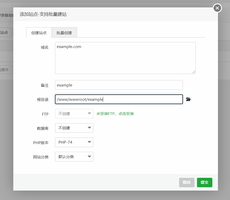 宝塔面板安装MatterMost多功能团队聊天室并开启SSL