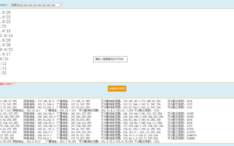 宝塔面板CloudFlare加速后，出现nginx500错误和跨域(OCRS)问题