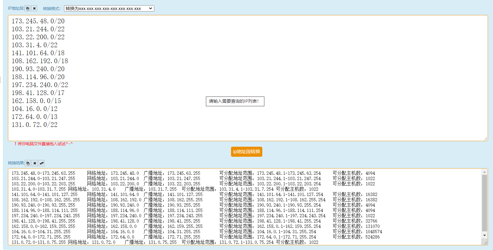 宝塔面板CloudFlare加速后，出现nginx500错误和跨域(OCRS)问题