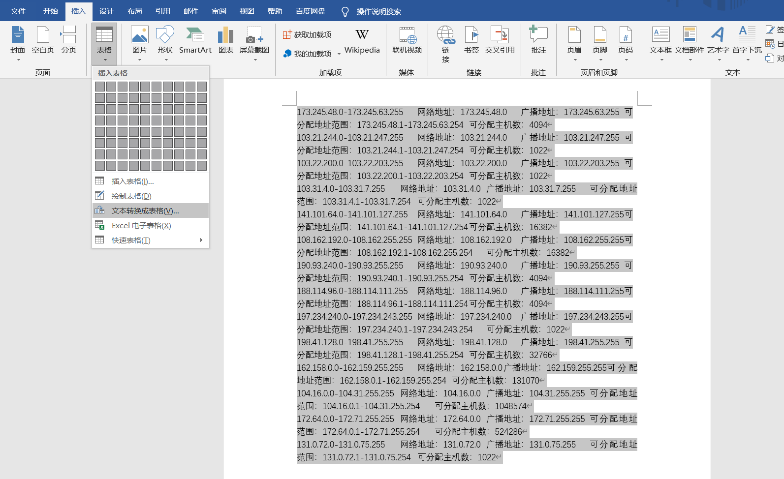 宝塔面板CloudFlare加速后，出现nginx500错误和跨域(OCRS)问题