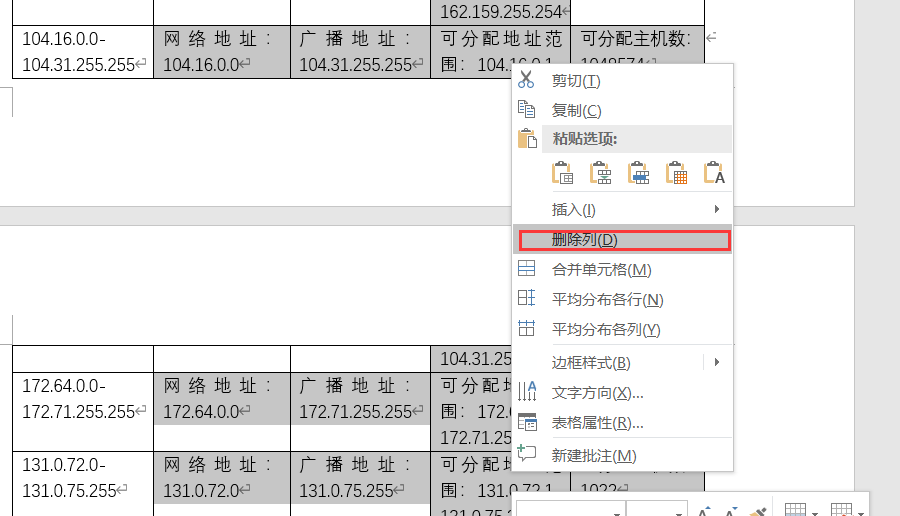宝塔面板CloudFlare加速后，出现nginx500错误和跨域(OCRS)问题