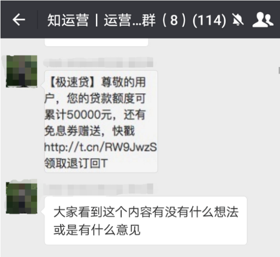 四个关键洞察 1.3 99%市场运营都不懂用户真正的需求