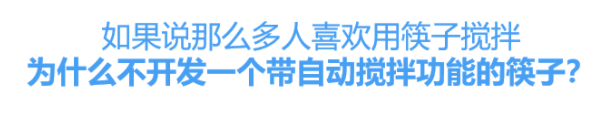 四个关键洞察 1.3 99%市场运营都不懂用户真正的需求