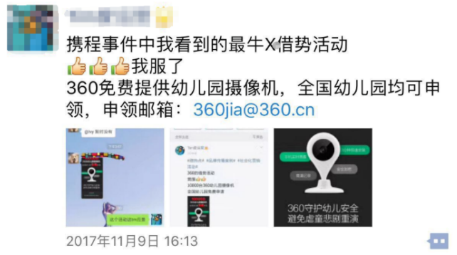 四个关键洞察 1.4 无视用户场景都是耍流氓