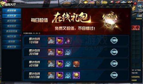 我们的行为到底是如何被引导和强化的?