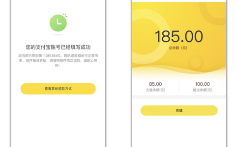 从ofo的押金问题，看租房分期、教育分期！