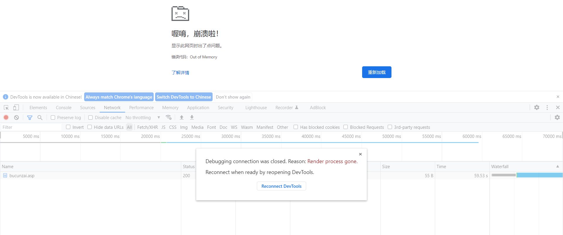 user_agent屏蔽+炸弹,防护Nginx Web服务器