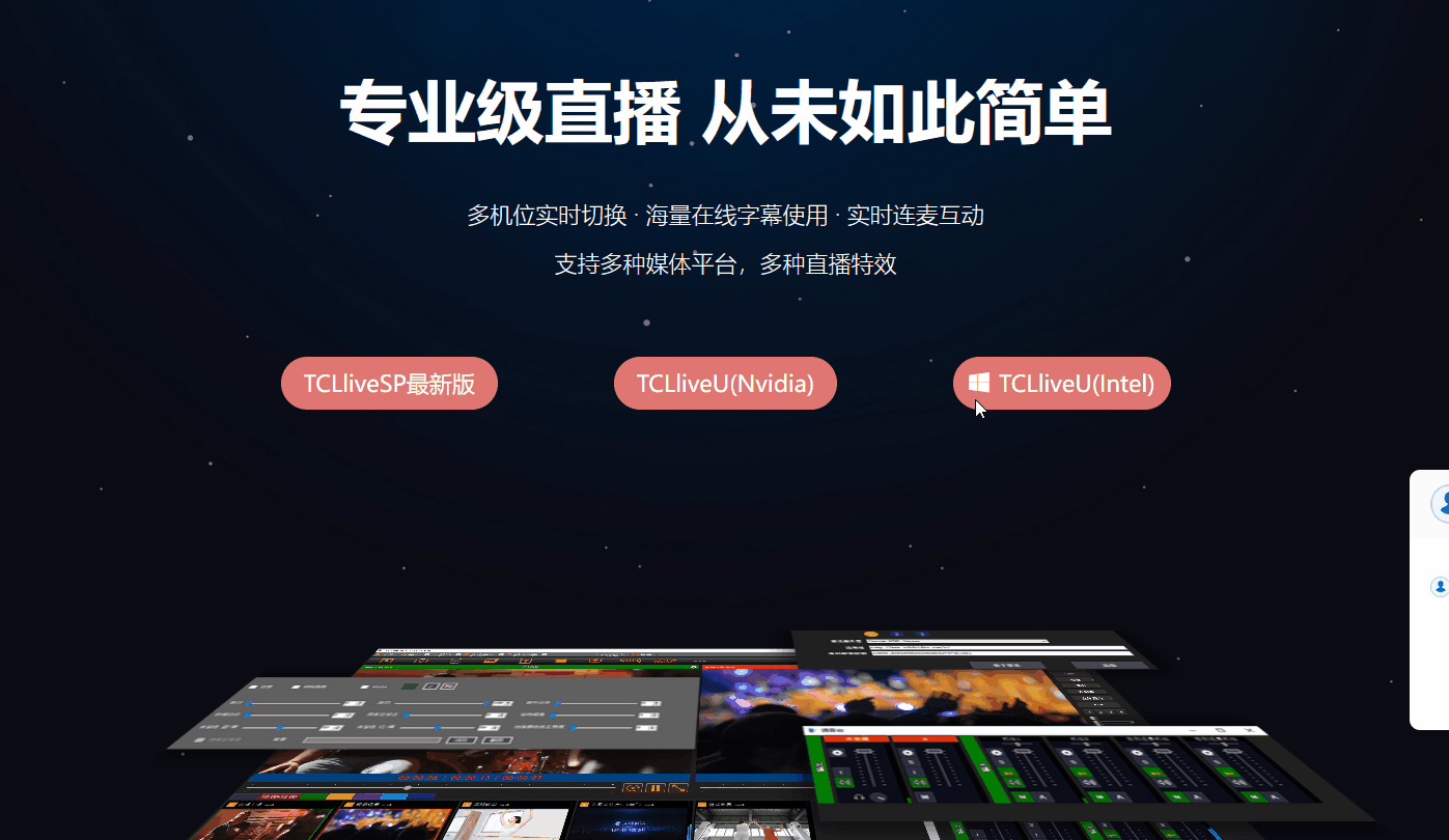 jquery 滚轮3D翻转效果
