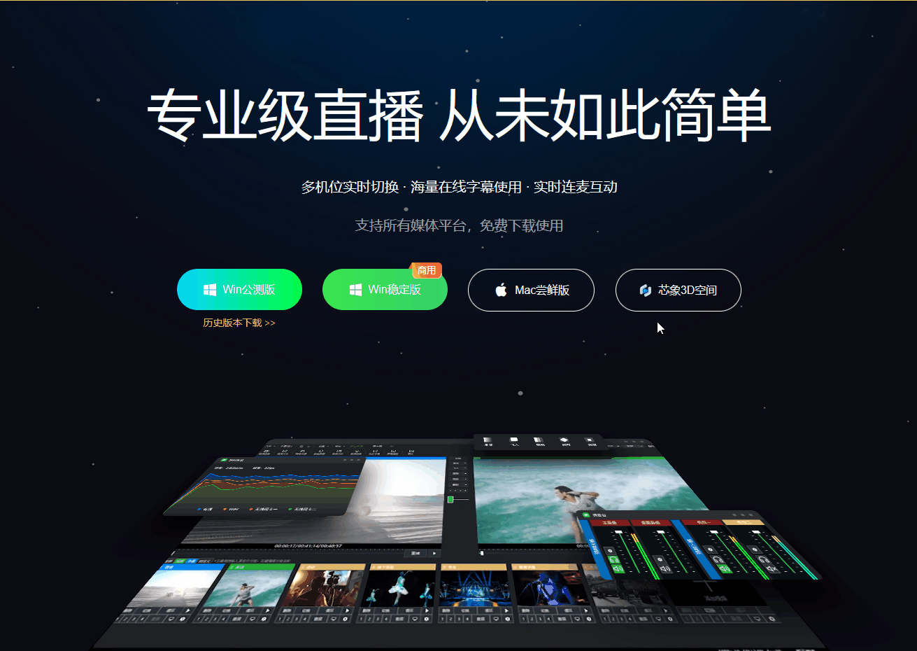 jquery 滚轮3D翻转效果