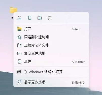 WIN11右键修改批处理