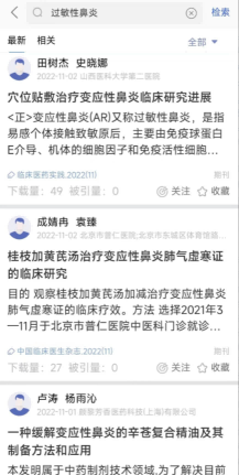 为什么很多人认为中医理论完全不可理喻?