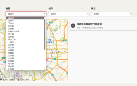 wordpress高德地图门店地图功能用AJAX异步获取门店数据