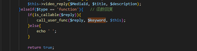 WPJAM微信机器人如何使用自定义函数回复？