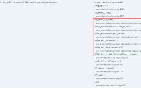 WPJAM报错preg_split(): Passing null to parameter #2 ($subject) of type string is deprecated
