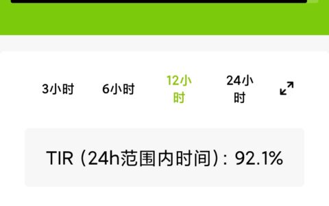 买了个动态血糖监测仪