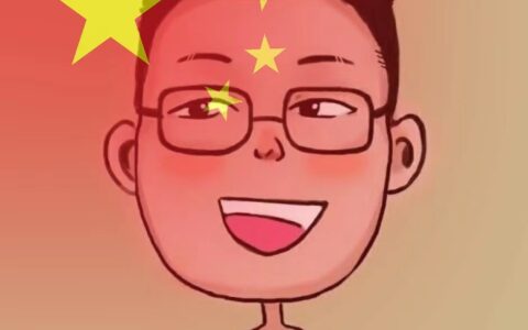 不求人，以后自己整国庆头像