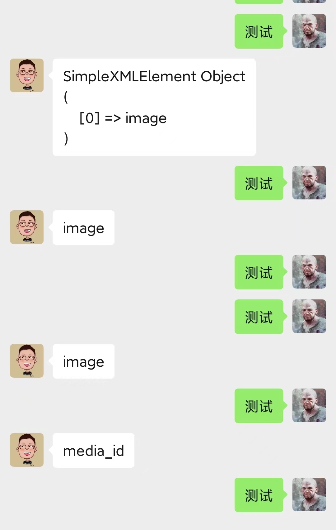 不求人,以后自己整国庆头像