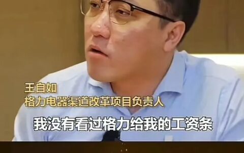 群嘲王自如下的思考，打好工和打好工