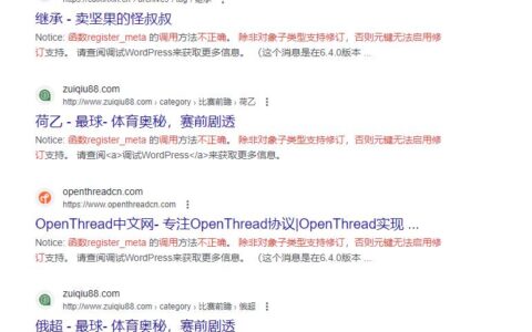 WPJAM又报错，函数 register_meta 调用不正确。