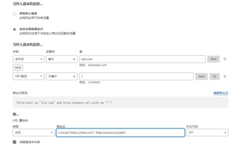 如何用Cloudflare只重定向子路径