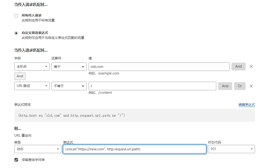 如何用Cloudflare只重定向子路径