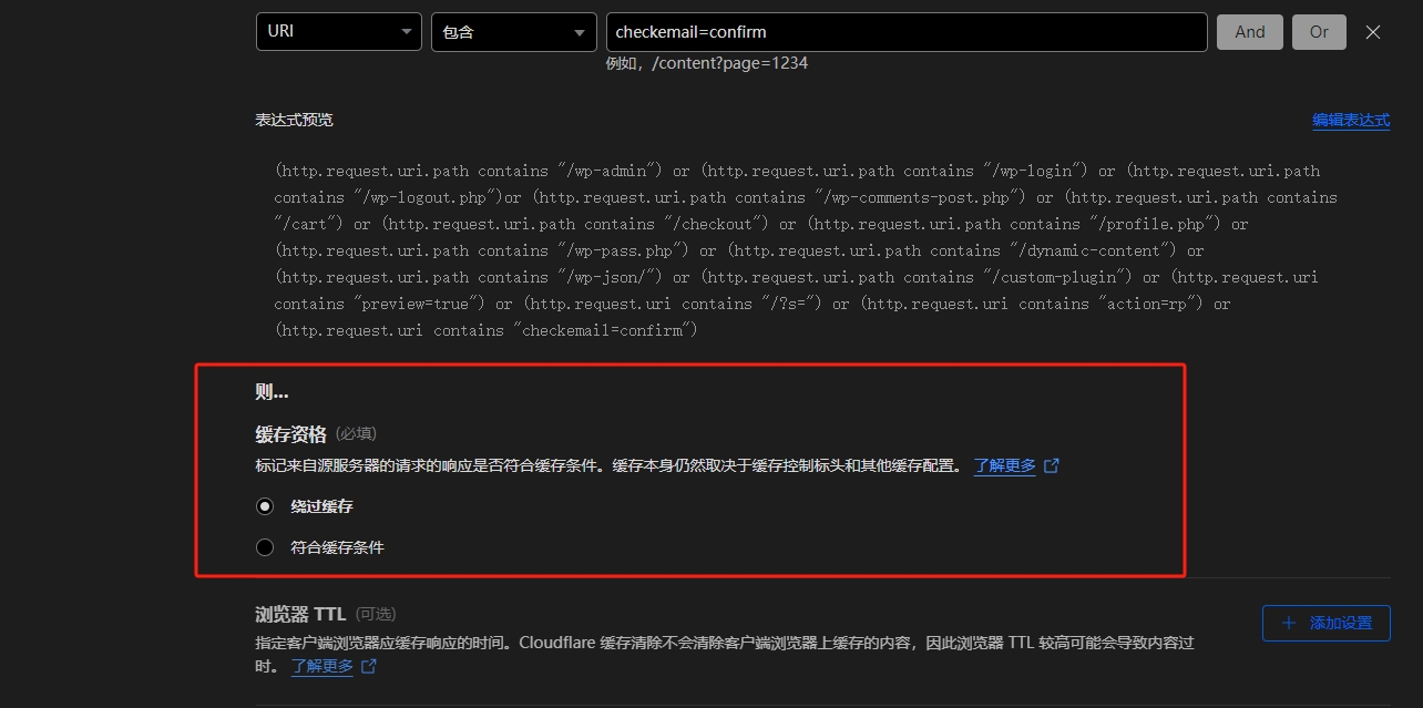 Cloudflare页面规则弃用后,如何配置WAF、缓存规则?