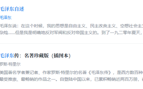 特别想推荐两本书