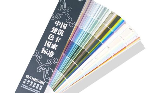 【色卡】CBCC中国建筑色卡，附HC（16进制码）