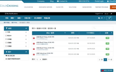 ColoCrossing，特价VPS低至$10/年，1Gbps带宽，不限流量，有Windows/Linux系统