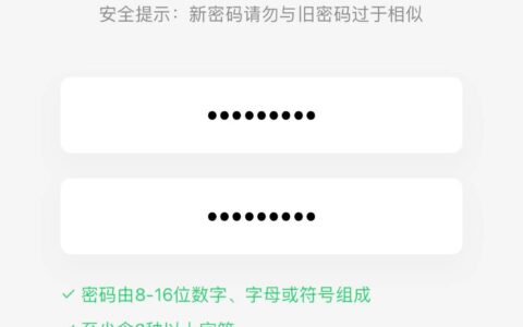 【实测有效】2024最新QQ无保抓包改密BUG和分析