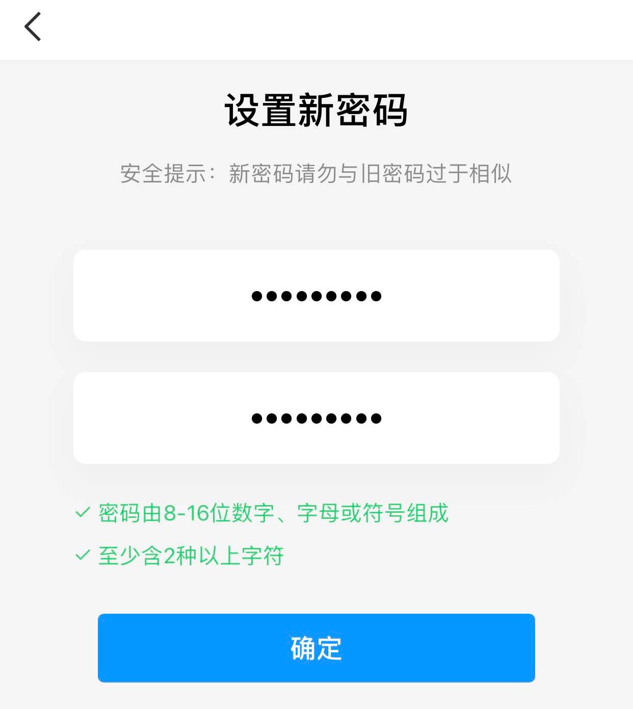 【实测有效】2024QQ无保抓包改密BUG和分析
