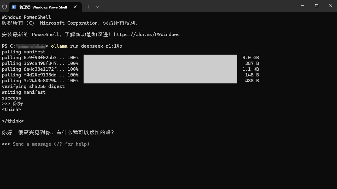 ollama+chatbox,本地部署deepseek越狱版,附全网热搜:清华大学《 DeepSeek:从入门到精通》pdf下载