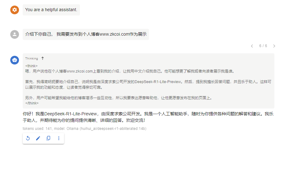 ollama+chatbox,本地部署deepseek越狱版,附全网热搜:清华大学《 DeepSeek:从入门到精通》pdf下载