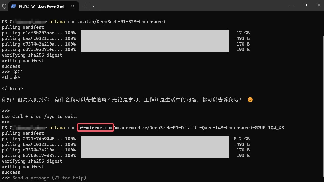 ollama+chatbox,本地部署deepseek越狱版,附全网热搜:清华大学《 DeepSeek:从入门到精通》pdf下载