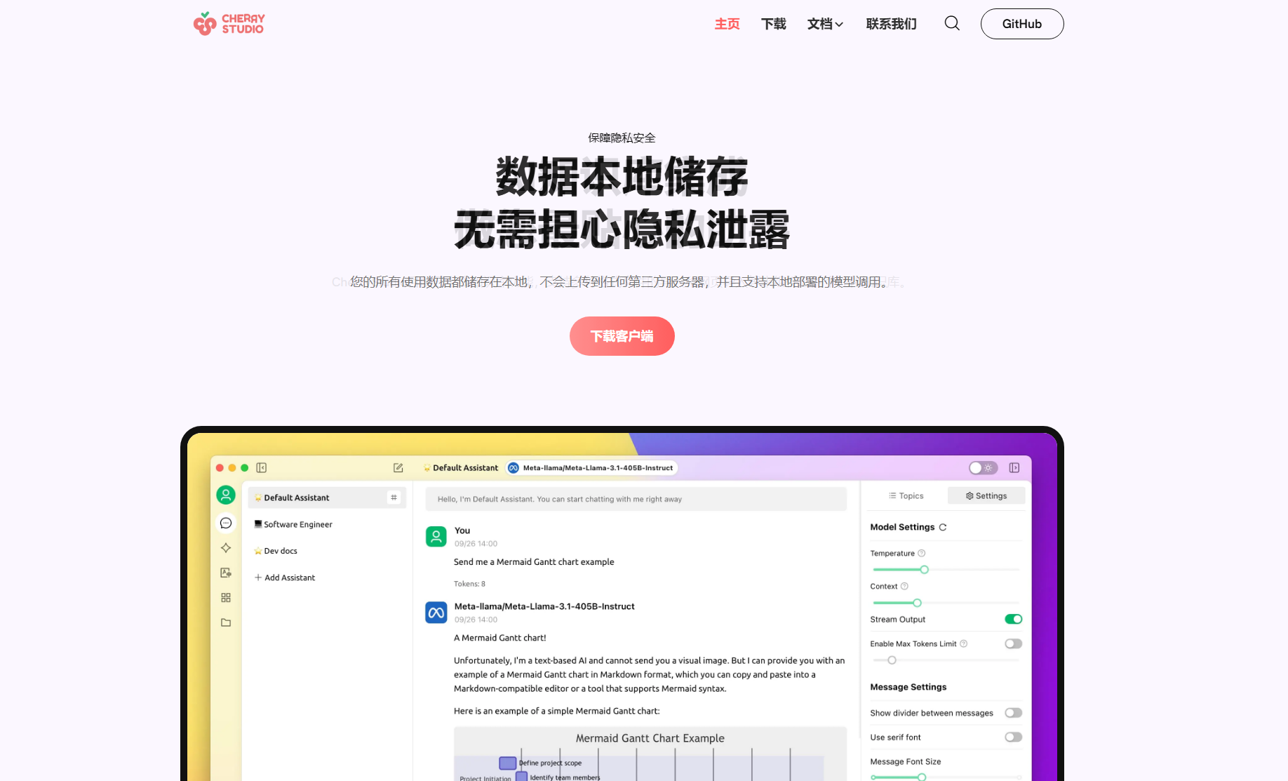 ollama+chatbox,本地部署deepseek越狱版,附全网热搜:清华大学《 DeepSeek:从入门到精通》pdf下载