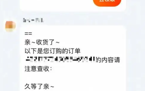 deepseek火热下，又来一大波割韭菜大军