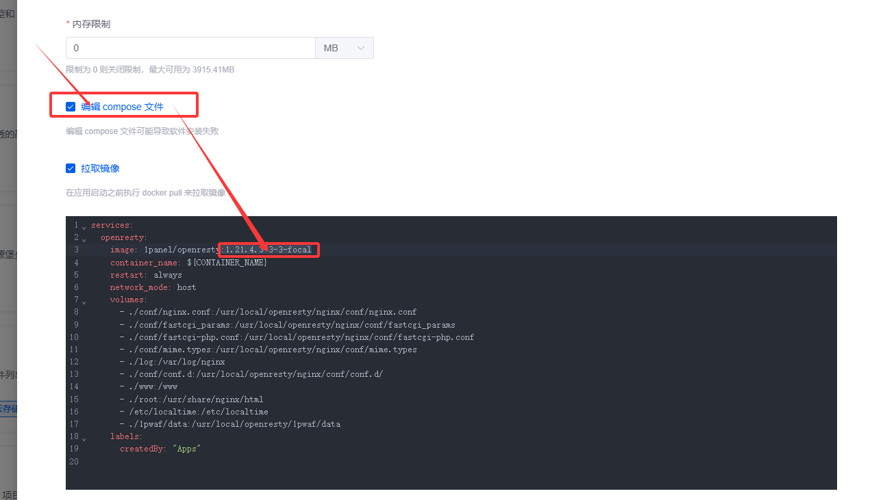 1Panel手动拉取最新openresty镜像,开启支持HTTP/3 QUIC