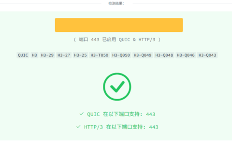 1Panel手动拉取最新openresty镜像，开启支持HTTP/3 QUIC