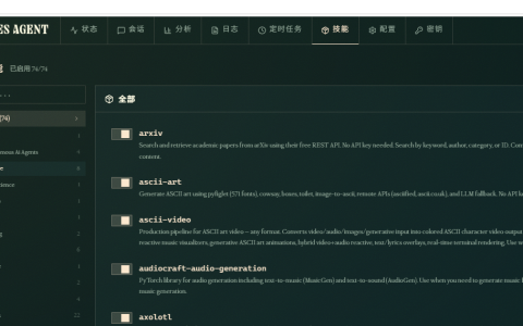 Docker部署Hermes Agent排坑指南