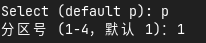 云服务器宝塔面板挂载数据盘教程