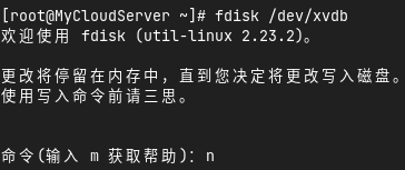 云服务器宝塔面板挂载数据盘教程