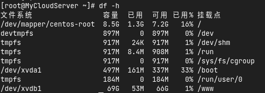 云服务器宝塔面板挂载数据盘教程