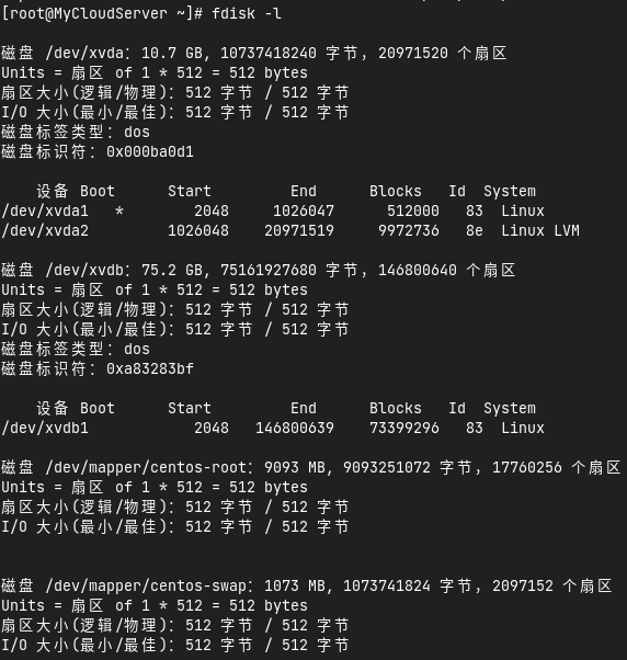 云服务器宝塔面板挂载数据盘教程